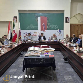 نشست مشترک ایران، عراق، قطر و عمان در نمایشگاه کتاب تهران؛ گامی در تقویت دیپلماسی فرهنگی منطقه