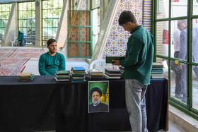 مراسم محوری پاسداشت شهید جمهور، آِیت الله رئیسی رضوان الله علیه و شهدای خدمت بجنورد