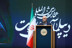 سخنرانی سعید اوحدی، رئيس بنیاد شهید و امور ایثارگران در سالگرد شهادت شهید جمهور و شهدای خدمت
