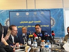 صنعت حلال؛ فرصت مغفول‌مانده ایران در اقتصاد جهانی