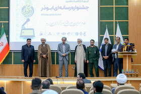 اختتامیه دهمین جشنواره رسانه ای ابوذر استان قم