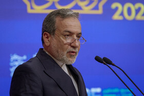 سخنرانی سیدعباس عراقچی، وزیر امور خارجه در ​​​​​​​مجمع گفتگوی تهران