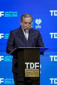 سخنرانی سیدعباس عراقچی، وزیر امور خارجه در ​​​​​​​مجمع گفتگوی تهران