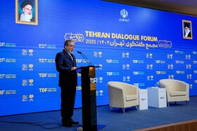 سخنرانی سیدعباس عراقچی، وزیر امور خارجه در ​​​​​​​مجمع گفتگوی تهران