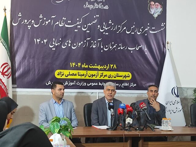 جلوگیری از قطع برق و اینترنت در زمان برگزاری امتحانات نهایی/ در طراحی سؤالات استانداردسازی رعایت شده است