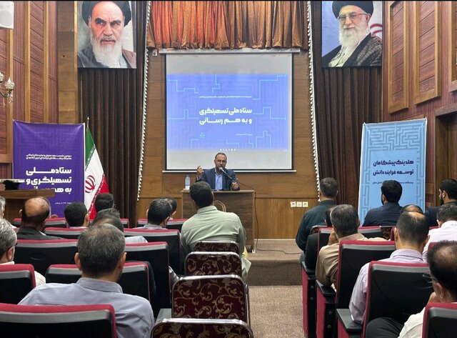 ضرورت بسیج ظرفیتها برای کمک به ایجاد و گسترش شرکتهای دانشبنیان و واحدهای فناور ضرورت بسیج ظرفیتها برای کمک به ایجاد و گسترش شرکتهای دانشبنیان و واحدهای فناور