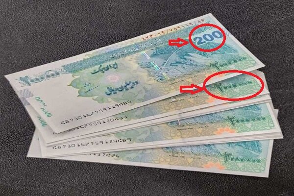 حذف چهار صفر از پول ملی روی میز آقای رئیس