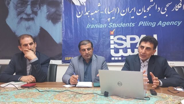ایسپا باید با مراجع تصمیم‌گیر و تصمیم‌ساز در ارتباط باشد