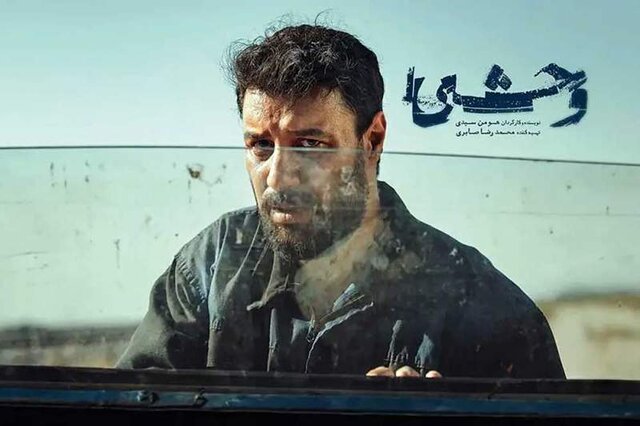 اژدها وارد می‌شود؟
