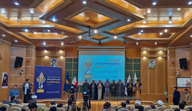 درخشش خبرنگاران ایسنا در دهمین جشنواره رسانه‌ای ابوذر قم