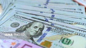 جریمه شرکت متخلف بابت ایفا نکردن تعهد ارزی در قم ️