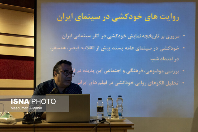 ضرورت ستایش بیشتر زندگی در جامعهای «مرگدوست»