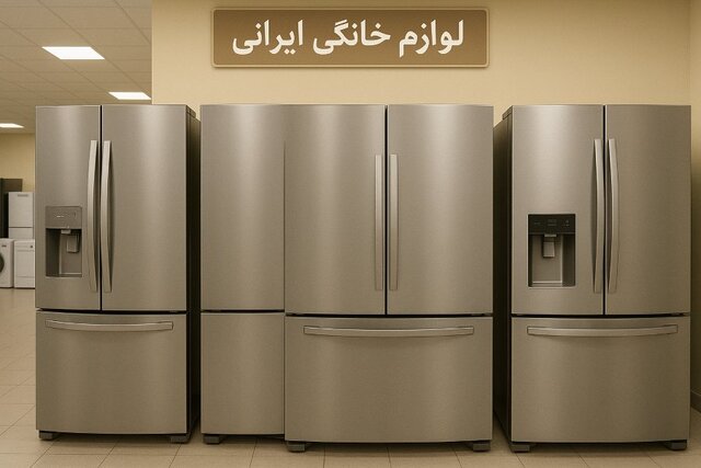 معرفی تعدادی از بهترین برندهای یخچال ساید معرفی تعدادی از بهترین برندهای یخچال ساید