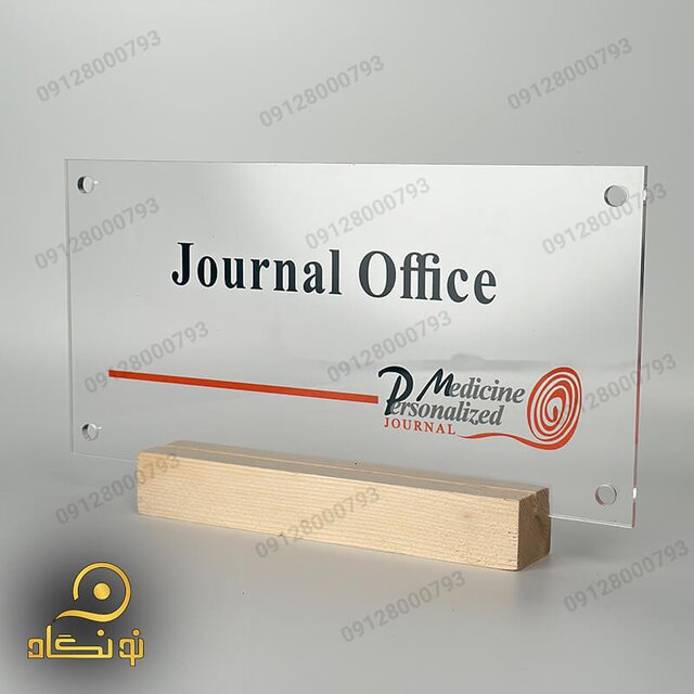 تندیس و پلاک؛ هدیه ‌ای لوکس یا ابزار برندسازی