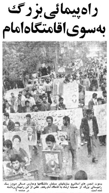 تعطیلی دانشگاهها در انقلاب فرهنگی چگونه آغاز شد؟ +تصاویر