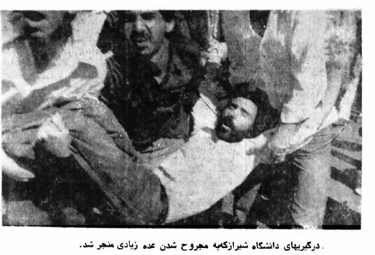 تعطیلی دانشگاهها در انقلاب فرهنگی چگونه آغاز شد؟ +تصاویر