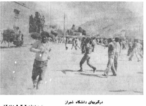 تعطیلی دانشگاهها در انقلاب فرهنگی چگونه آغاز شد؟ +تصاویر