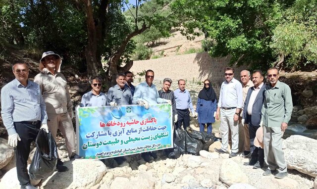 پاکسازی حاشیه رودخانه بشار یاسوج با همکاری طبیعت‌دوستان