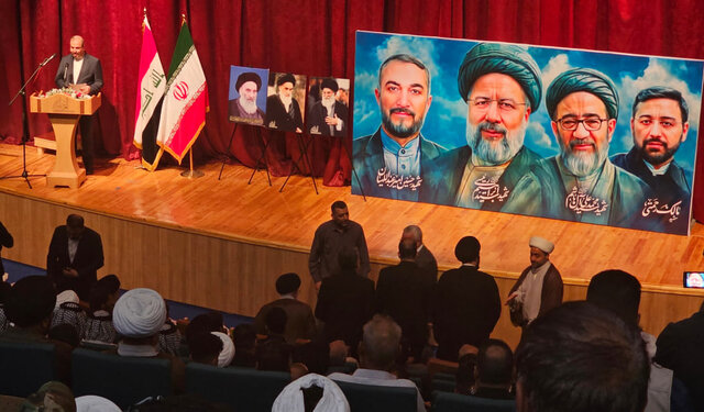مراسم بزرگداشت شهید رئیسی در نجف با حضور شخصیت‌های برجسته برگزار شد