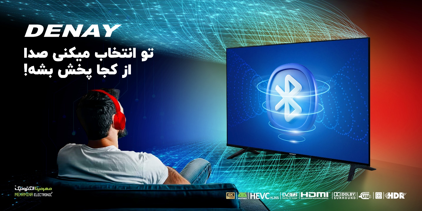 تلویزیون QLED دنای، یک تلویزیون، بیشمار رنگ