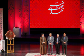 مراسم شب گرامیداشت خادمان حرم ایران