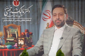 ویدیو/ روایت خانواده استانداری که ماندگار شد؛ او مالک دل‌ها بود
