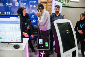 سومین کنفرانس بین‌المللی کسب‌وکار - اصفهان