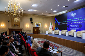 سخنرانی آلنا دوهان گزارشگر ویژه سازمان ملل متحد در کنفرانس بین المللی اقدامات قهرآمیز یکجانبه، دسترسی به عدالت در سطوح ملی، منطقه ای و بین المللی