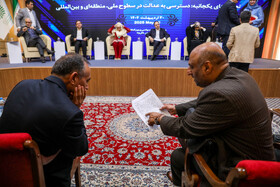 کنفرانس بین المللی اقدامات قهرآمیز یکجانبه، دسترسی به عدالت در سطوح ملی، منطقه ای و بین المللی