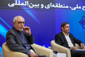 کنفرانس بین المللی اقدامات قهرآمیز یکجانبه، دسترسی به عدالت در سطوح ملی، منطقه ای و بین المللی