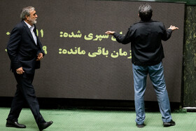 صحن علنی مجلس - ۳۰ اردیبهشت