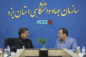 توسعه همکاری‌های جهاددانشگاهی یزد و موسسه جوادالائمه(ع)