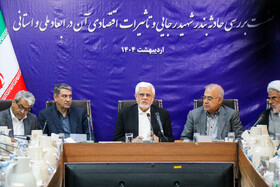نشست بررسی حادثه بندر شهید رجایی و تاثیرات اقتصادی آن در ابعاد ملی و استانی با حضور معاون اول رئیس جمهور