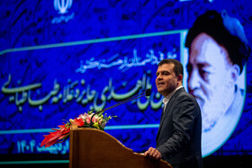 سخنرانی حسین افشین، معاون علمی، فناوری و اقتصاد دانش‌بنیان رئیس‌جمهور در آیین ملی اهدای جایزه علامه طباطبایی