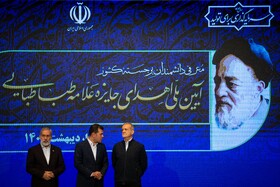 مسعود پزشکیان، رئیس جمهور و حسین افشین، معاون علمی، فناوری و اقتصاد دانش‌بنیان رئیس‌جمهور در آیین ملی اهدای جایزه علامه طباطبایی