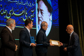 تقدیر از برگزیدگان توسط مسعود پزشکیان، رئیس جمهور در آیین ملی اهدای جایزه علامه طباطبایی