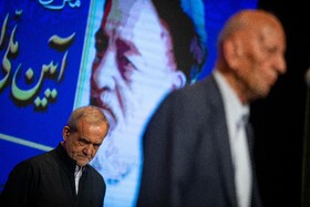 مسعود پزشکیان، رئیس جمهور در آیین ملی اهدای جایزه علامه طباطبایی