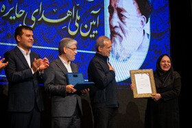 تقدیر از برگزیدگان توسط مسعود پزشکیان، رئیس جمهور در آیین ملی اهدای جایزه علامه طباطبایی