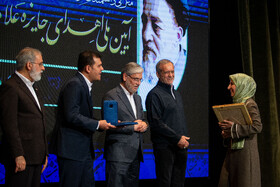 تقدیر از برگزیدگان توسط مسعود پزشکیان، رئیس جمهور در آیین ملی اهدای جایزه علامه طباطبایی