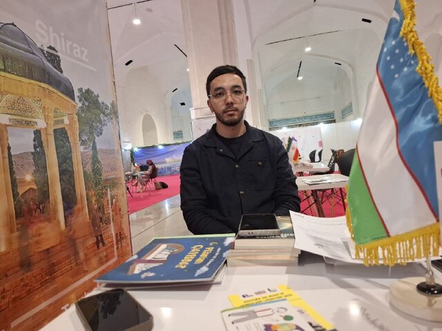 رویدادی که برای نخستین‌بار در ایران برگزار شد