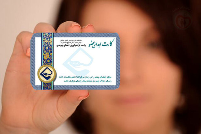 شما هم از این کارت‌ها دارین؟