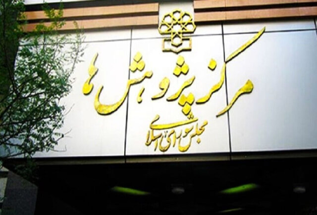طرح جامع نظام مسائل و برنامه توسعه استان های کشور تدوین و نهایی سازی شد طرح جامع نظام مسائل و برنامه توسعه استان های کشور تدوین و نهایی سازی شد