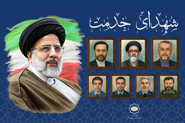 استمرار زحمات خستگی‌ناپذیر و بی‌تکلف شهدای خدمت، نقشه راه دلسوزان و متعهدان به انقلاب اسلامی است