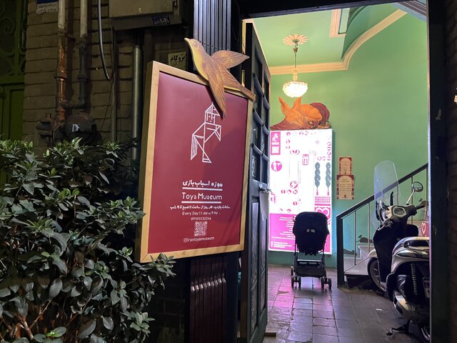 موزه اسباببازی، عکسها از نازنین کارگر، خبرنگار ایسنا سفری به دنیای اسباببازیها از کوچه نوستالژیک تهران