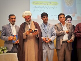 «شائولین تا شام» روایت‌گر زندگی و شهادت شهید مدافع حرم