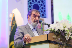 سخنرانی محسن رضایی، دبیر مجمع تشخیص مصلحت نظام در همایش "الگوی حکمرانی آیت‌الله شهید سید ابراهیم رئیسی (ره) "