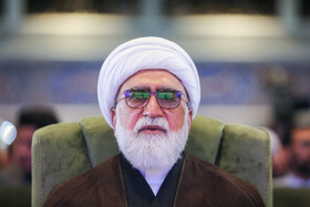 آیت‌الله احمد مروی، تولیت آستان قدس رضوی در همایش "الگوی حکمرانی آیت‌الله شهید سید ابراهیم رئیسی (ره)"