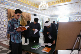 همایش "الگوی حکمرانی آیت‌الله شهید سید ابراهیم رئیسی (ره)