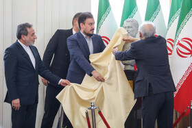 مراسم گرامیداشت اولین سالگرد شهادت حسین امیرعبداللهیان