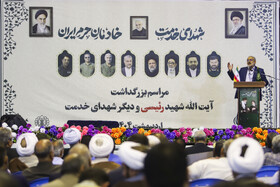 سخنرانی سیدمحمد حسینی،معاون پارلمانی دولت سیزدهم درمراسم بزرگداشت آیت‌الله رئیسی و شهدای خدمت در کرمان